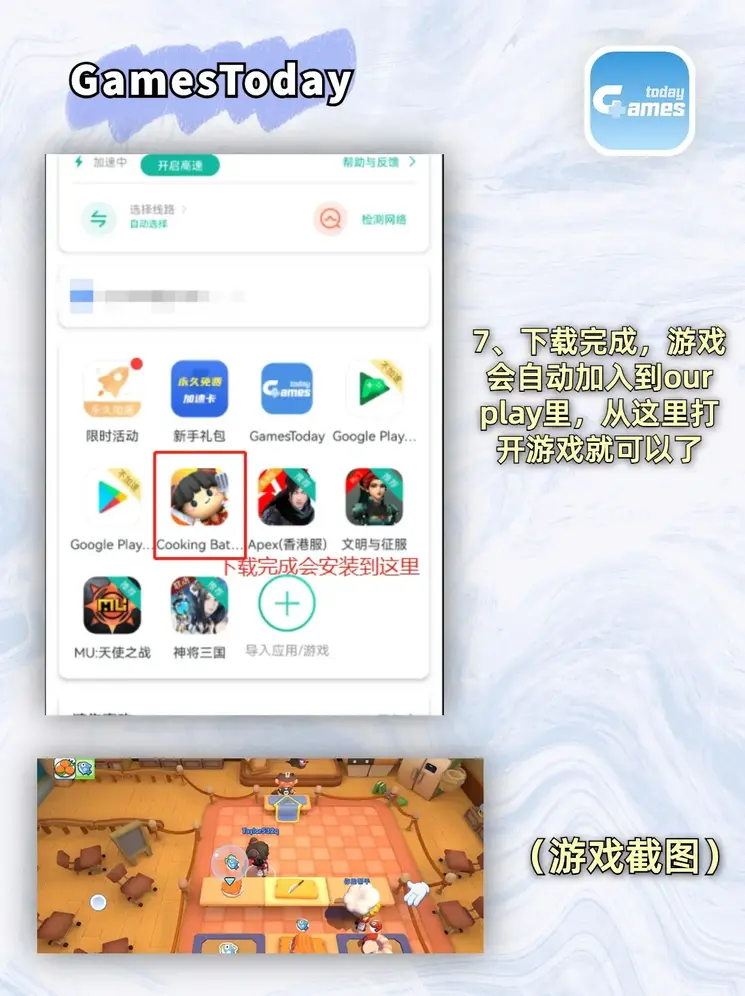皇冠球网图片截图3