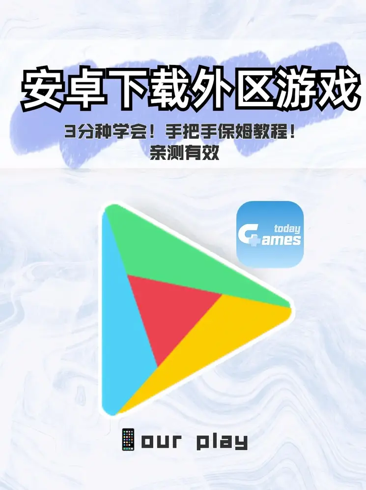 皇冠球网图片截图0
