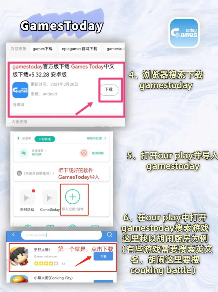 皇冠球网图片截图2
